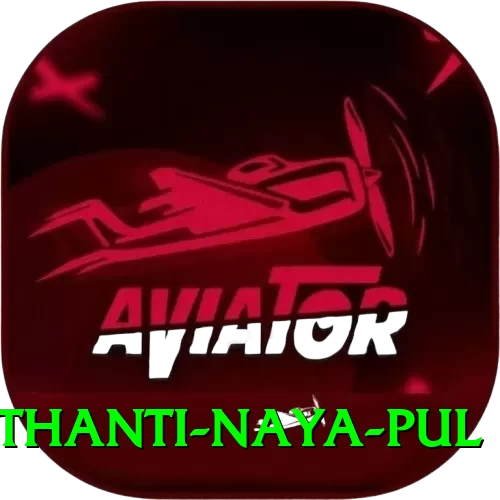 birethanti naya pul Master Pro v2.3.8 - 2