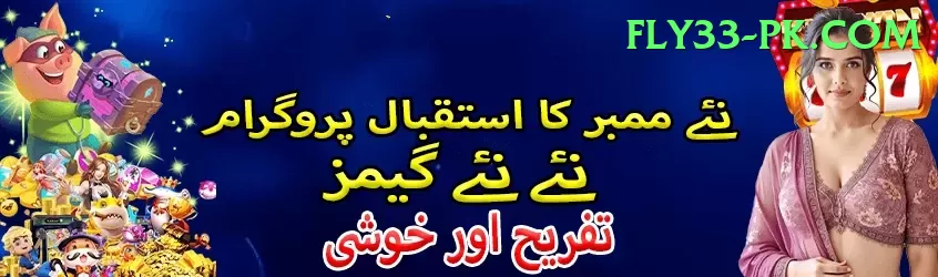 7VVBet Champion Pakistan Screenshot 1