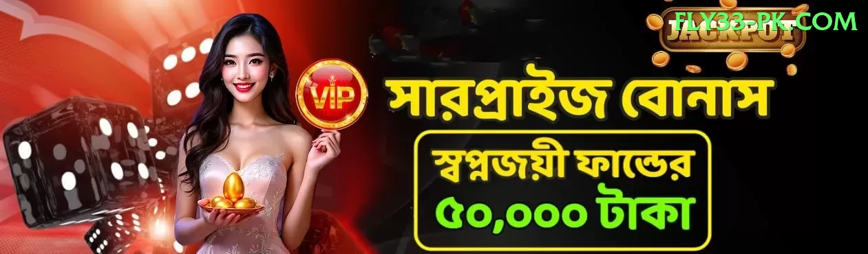 jalwa game Gold Jackpot Screenshot 1