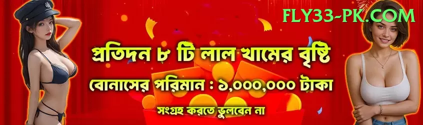 pkr777 Jackpot King v1.0.1 Screenshot 1