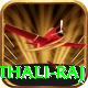mithali raj Deluxe Edition v2.2.2