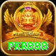 pkr888 Premium vv1.3.1