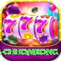 sinuwa doboni chhomrong Deluxe Edition v4.3.0