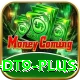 wealth dt9 Max Pro v5.6.1